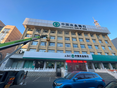 廣告牌匾