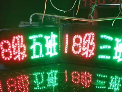 易改燈箱