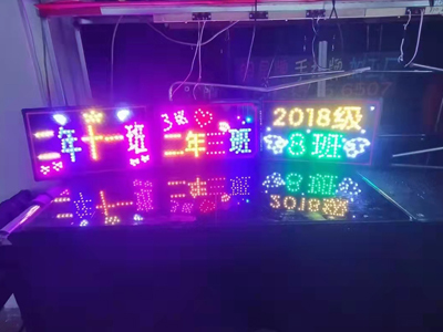 鶴崗易改燈箱