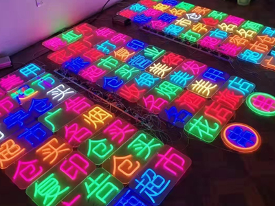 鶴崗易改燈箱