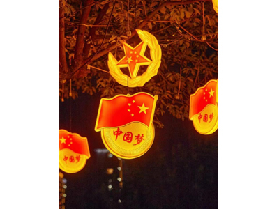 街景亮化