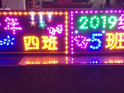 鶴崗易改燈箱