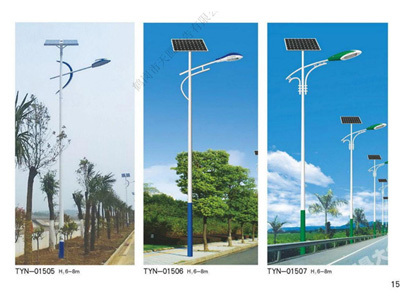 太陽能路燈