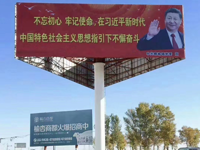 擎天柱