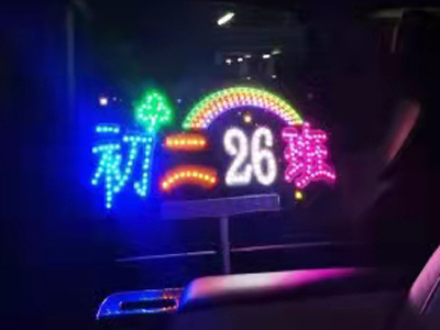 鶴崗易改燈箱