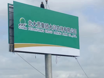 擎天柱