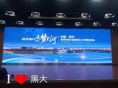 LED電(diàn)子屏