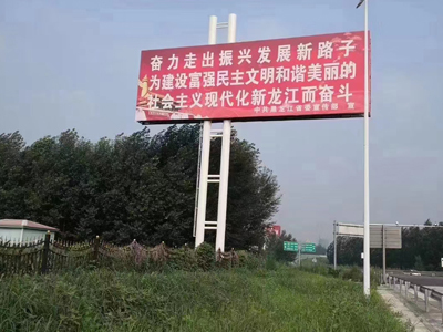 擎天柱