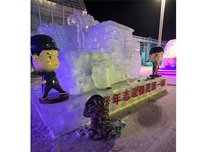 冰雕