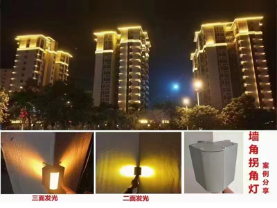 樓體(tǐ)亮化