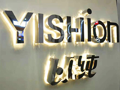 亞克力發光字